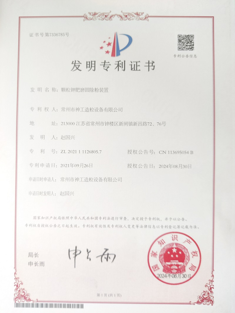 微信圖片_20241008104030.jpg